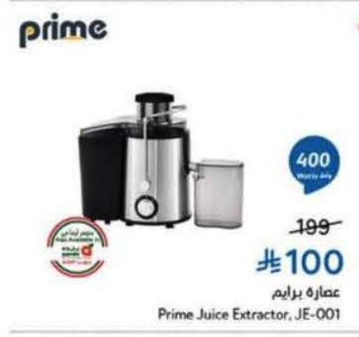 available at Hyper Panda in KSA, Saudi Arabia, Saudi - Bishah