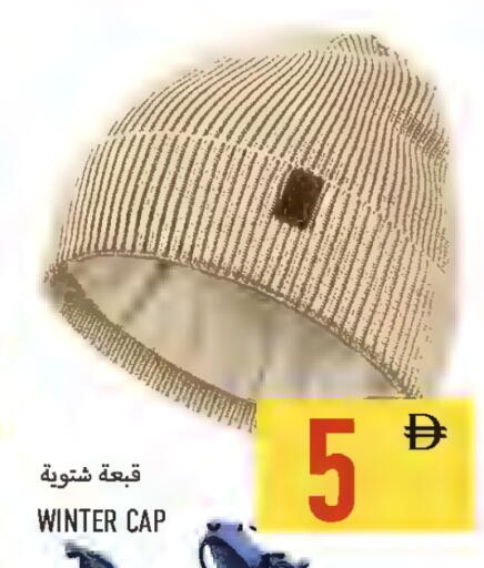 available at Rawabi Market Ajman in UAE - Sharjah / Ajman