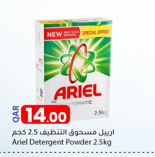 available at Dana Market in Qatar - Doha
