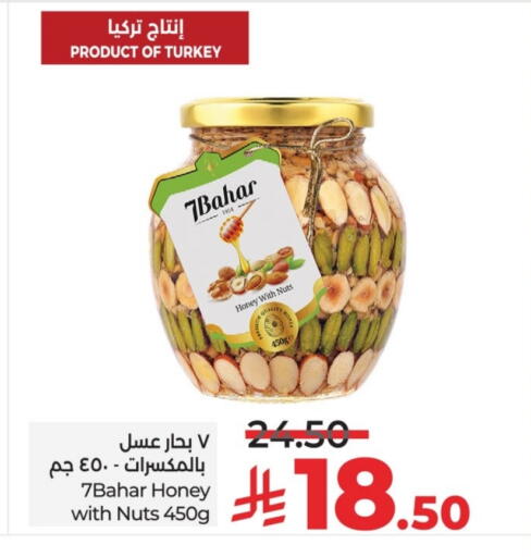 available at LULU Hypermarket in KSA, Saudi Arabia, Saudi - Al-Kharj