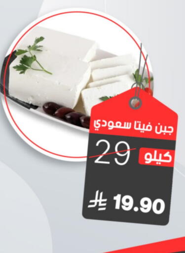available at  مـزايــا in مملكة العربية السعودية, السعودية, سعودية - القطيف‎
