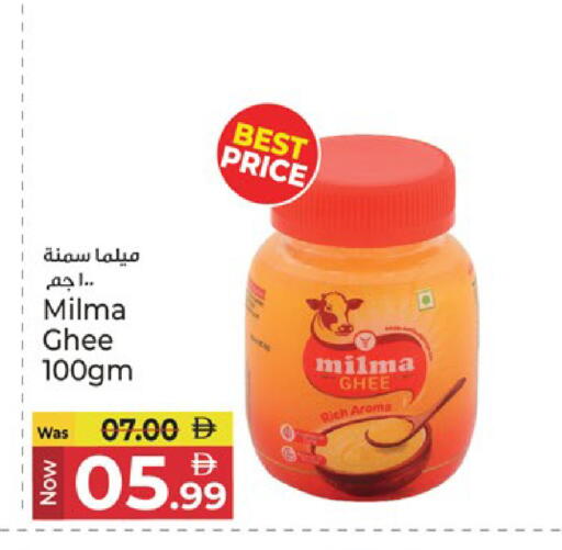 available at Kenz Hypermarket in UAE - Sharjah / Ajman