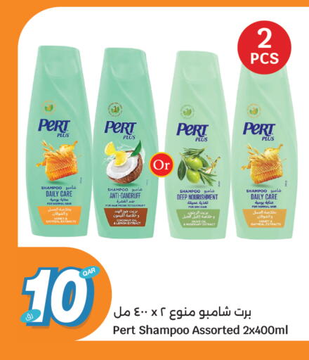 Coconut Lemon Rosemary available at City Hypermarket in Qatar - Al Shamal