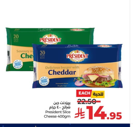 available at LULU Hypermarket in KSA, Saudi Arabia, Saudi - Al Khobar