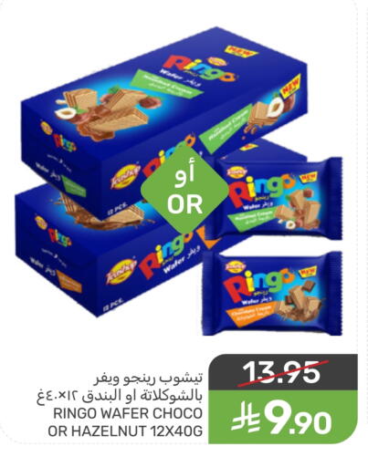 available at Mazaya in KSA, Saudi Arabia, Saudi - Qatif