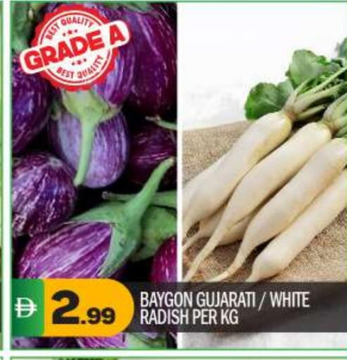 Radish available at BIGmart in UAE - Abu Dhabi