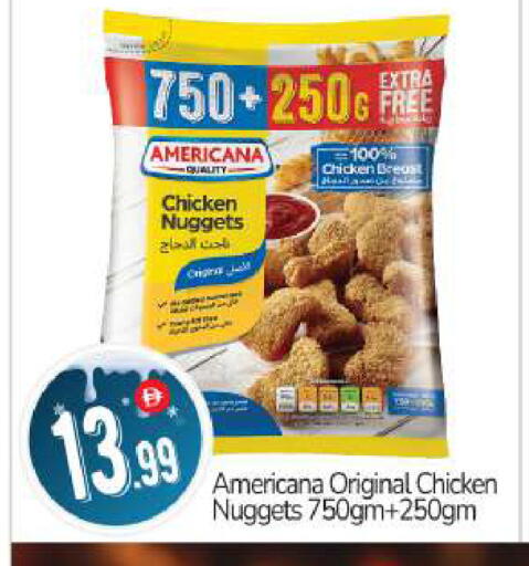 available at بيج مارت in الإمارات العربية المتحدة , الامارات - أبو ظبي