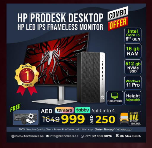 available at تيك ديلس ترادينغ in الإمارات العربية المتحدة , الامارات - رَأْس ٱلْخَيْمَة