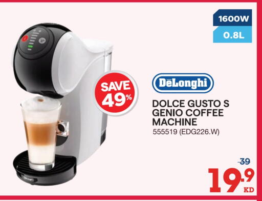 available at ×-سايت in الكويت - محافظة الجهراء