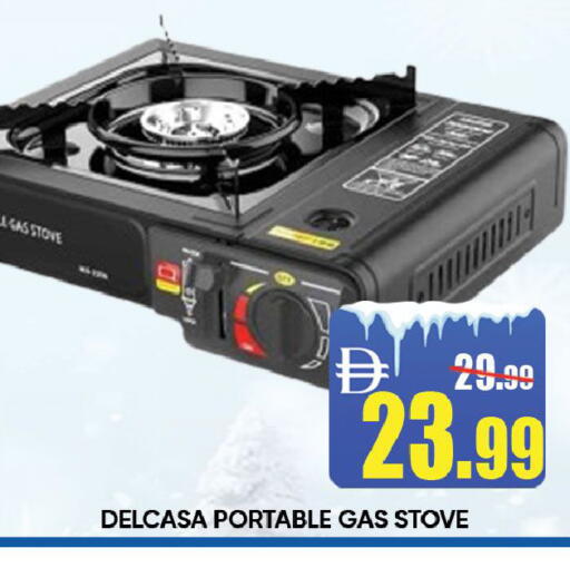 available at Leptis Hypermarket  in UAE - Ras al Khaimah