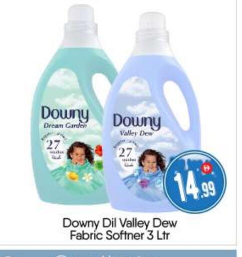 available at BIGmart in UAE - Abu Dhabi