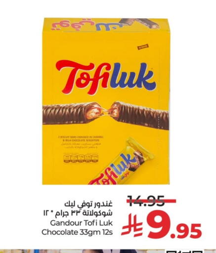 available at LULU Hypermarket in KSA, Saudi Arabia, Saudi - Riyadh