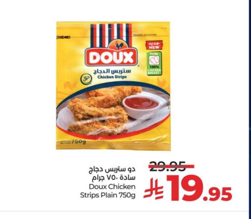 available at LULU Hypermarket in KSA, Saudi Arabia, Saudi - Jubail