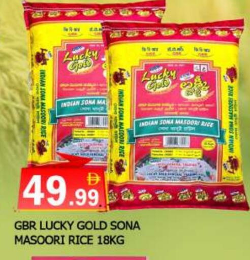 available at AL MADINA in UAE - Sharjah / Ajman