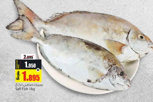 available at أنصار جاليري in البحرين