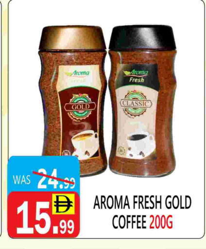 available at United Hypermarket in UAE - Dubai
