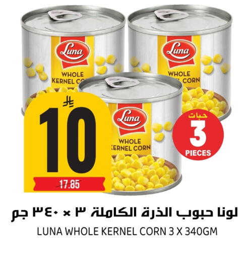 available at Grand Hyper in KSA, Saudi Arabia, Saudi - Riyadh