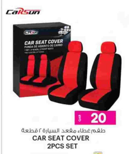 available at Ansar Gallery in Qatar - Umm Salal