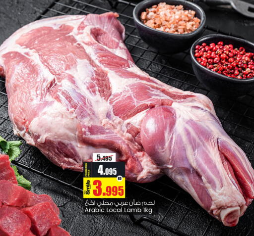 available at أنصار جاليري in البحرين