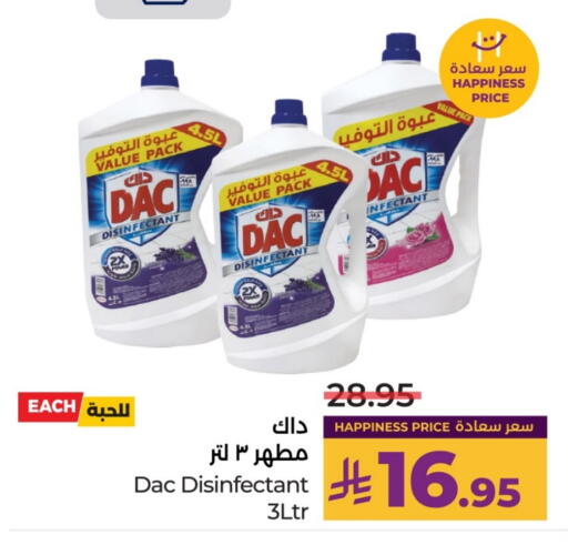 available at LULU Hypermarket in KSA, Saudi Arabia, Saudi - Unayzah