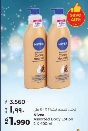 available at Lulu Hypermarket  in Kuwait - Jahra Governorate