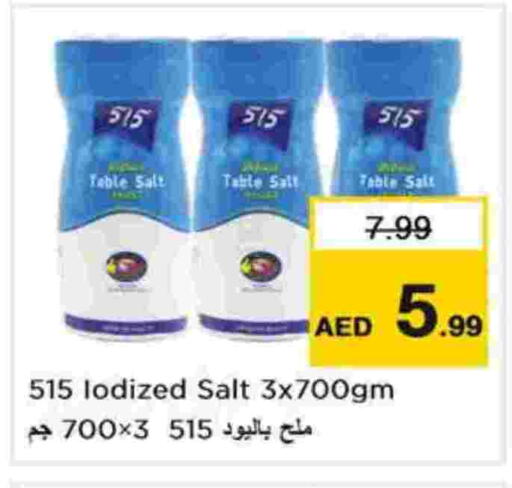 available at نستو هايبرماركت in الإمارات العربية المتحدة , الامارات - دبي