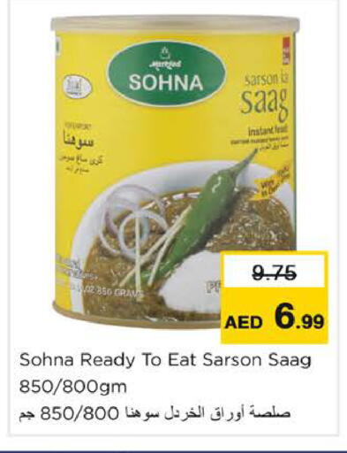 available at Nesto Hypermarket in UAE - Ras al Khaimah
