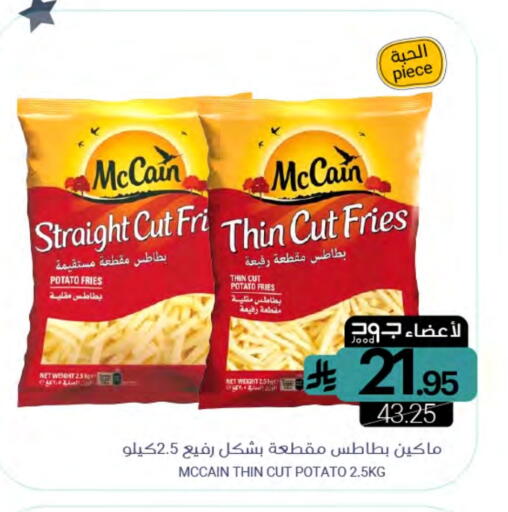 Potato available at Muntazah Markets in KSA, Saudi Arabia, Saudi - Qatif