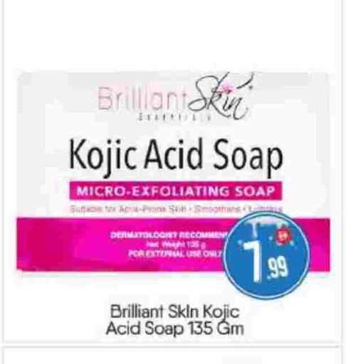 available at BIGmart in UAE - Abu Dhabi