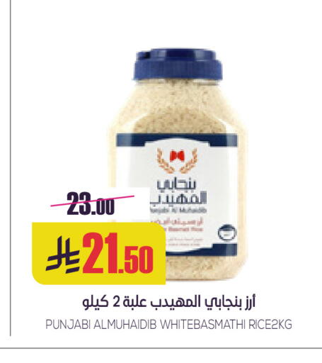 available at سبت in مملكة العربية السعودية, السعودية, سعودية - بريدة