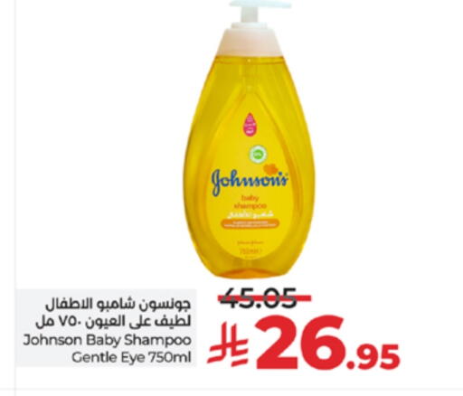 available at لولو هايبرماركت in مملكة العربية السعودية, السعودية, سعودية - الطائف