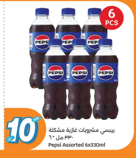 available at City Hypermarket in Qatar - Al Khor