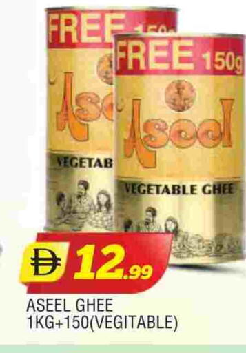 available at AL MADINA in UAE - Sharjah / Ajman