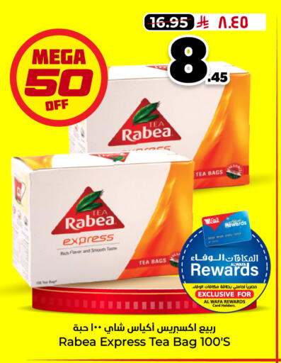 available at Hyper Al Wafa in KSA, Saudi Arabia, Saudi - Ta'if