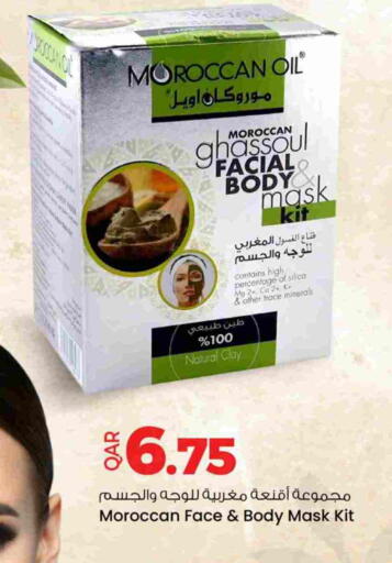 available at أنصار جاليري in قطر - الضعاين