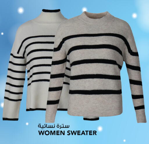 available at  ALNASSER HYPERMARKET in Kuwait - Kuwait City