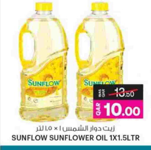 available at أنصار جاليري in قطر - الخور