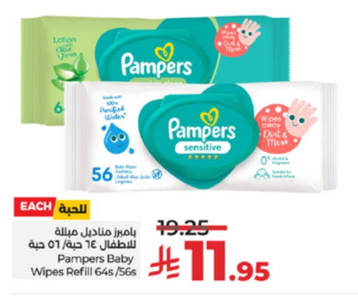 available at لولو هايبرماركت in مملكة العربية السعودية, السعودية, سعودية - الطائف