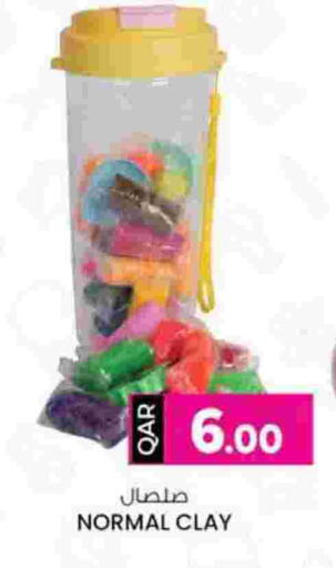 available at Ansar Gallery in Qatar - Al-Shahaniya