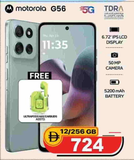 available at Safari Hypermarket in UAE - Sharjah / Ajman