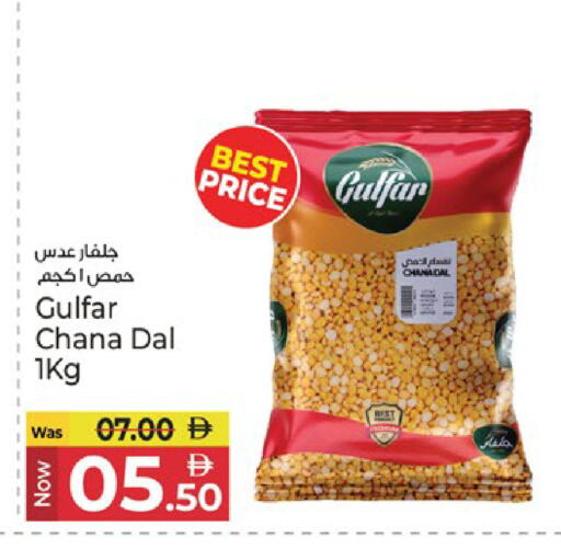 available at Kenz Hypermarket in UAE - Sharjah / Ajman