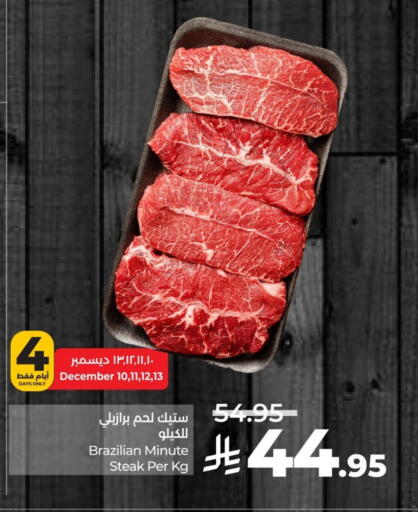 available at LULU Hypermarket in KSA, Saudi Arabia, Saudi - Hafar Al Batin