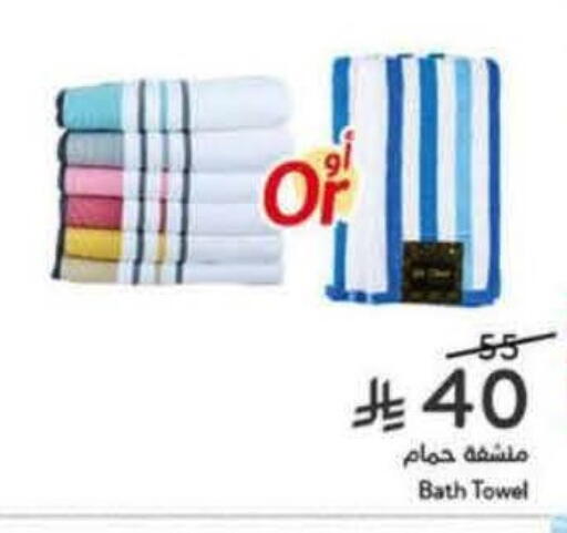 available at Hyper Panda in KSA, Saudi Arabia, Saudi - Al Khobar