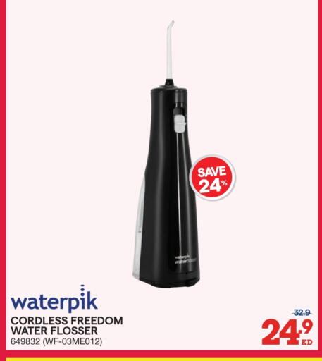 available at X-Cite in Kuwait - Ahmadi Governorate