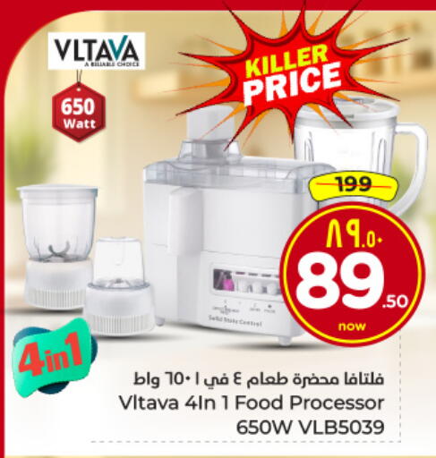 available at Hyper Al Wafa in KSA, Saudi Arabia, Saudi - Riyadh