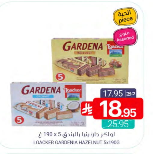 available at اسواق المنتزه in مملكة العربية السعودية, السعودية, سعودية - سيهات