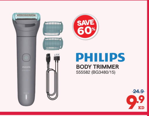 available at X-Cite in Kuwait - Ahmadi Governorate