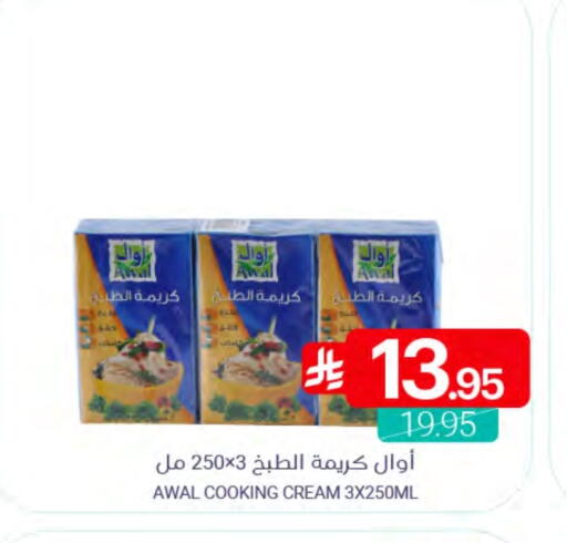 available at Muntazah Markets in KSA, Saudi Arabia, Saudi - Dammam