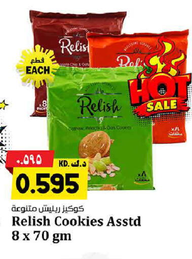 available at Kabayan Hypermarket in Kuwait - Ahmadi Governorate