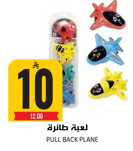 available at Grand Hyper in KSA, Saudi Arabia, Saudi - Riyadh